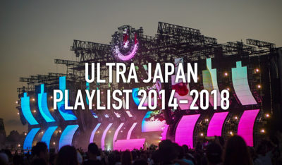 【ULTRA JAPAN】ウルトラ ジャパン歴代出演者プレイリストまとめ（2014年〜2018年）