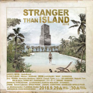 STRANGER THAN ISLAND