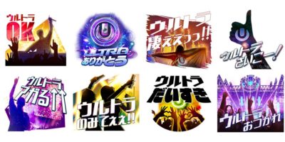 「ULTRA JAPAN」のLINEスタンプが初登場！オフィシャルCMソングを無料ダウンロードで全員にプレゼント