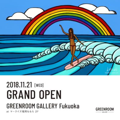 サーフ＆ビーチカルチャーを発信するアートギャラリー「GREENROOM GALLERY Fukuoka」が11/21(水) オープン