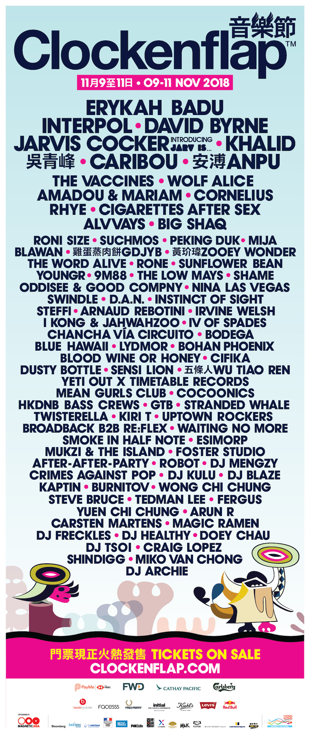 Clockenflap 2018 Full Lineup