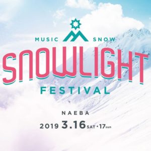 Snow Light Festival 2019