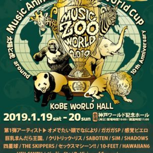 MUSIC ZOO WORLD