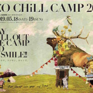 ACO CHiLL CAMP 2019