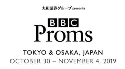 イギリス発、世界最大級のクラシックミュージックフェス「BBC Proms」2019年秋に日本で開催決定