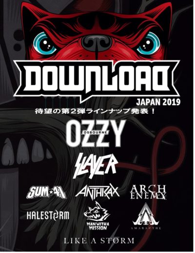 日本初上陸「DOWNLOAD JAPAN 2019」第2弾発表で、SUM 41、マンウィズら追加