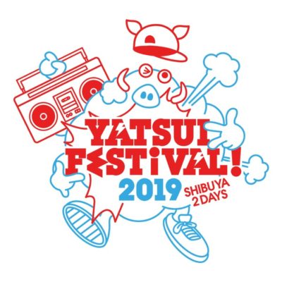 DJやついいちろう主催 「YATSUI FESTIVAL! 2019」タイムテーブル＆緊急滑り込み発表で、IMALU、川本真琴ら追加