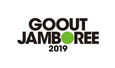 「GOOUT JAMBOREE 2019」最終出演アーティスト発表＆野外上映会の上映作品も決定