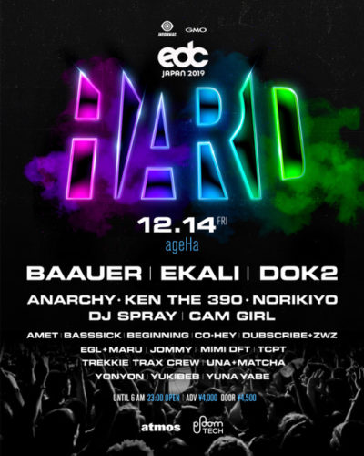 「EDC JAPAN 2019」開催に先駆け、キックオフパーティ「HARD presented by EDC Japan」開催決定