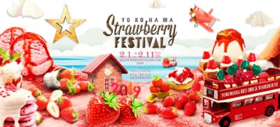 いちごの祭典「Yokohama Strawberry Festival 2019」赤レンガ倉庫で2019年も開催決定