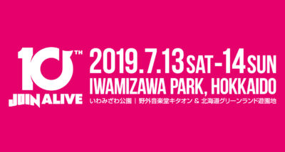 北海道野外フェス「JOIN ALIVE 2019」10回目の開催が決定