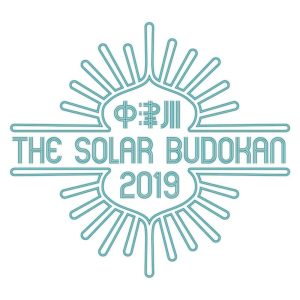 中津川 THE SOLAR BUDOKAN 2019