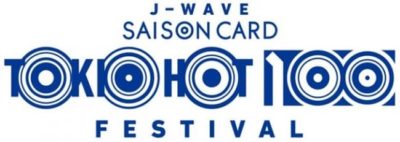 J-WAVE「SAISON CARD TOKIO HOT 100 FESTIVAL」にNulbarich、ビッケブランカ、RIRIが出演決定