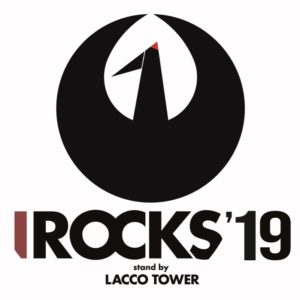 I ROCKS 2019