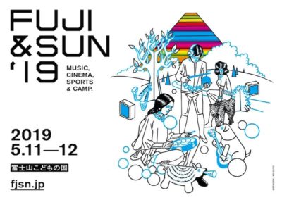 新キャンプフェス「FUJI＆SUN ’19」第2弾発表で、セオ・パリッシュ、小林うてな、七尾旅人ら5組追加
