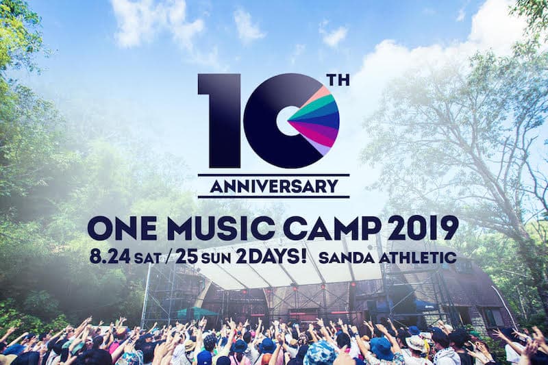 One Music Camp 2019