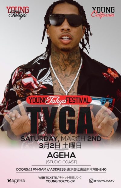 今年初開催の「YOUNG TOKYO FESTIVAL」にラッパーの Tyga（タイガ）の出演が決定