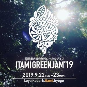 ITAMI GREENJAM’19