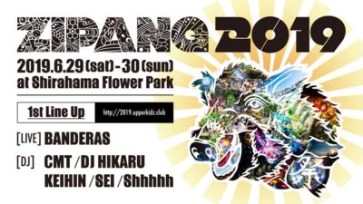 5周年を迎えるMusic＆Art Fes「ZIPANG 2019」開催決定＆第1弾ラインナップ発表