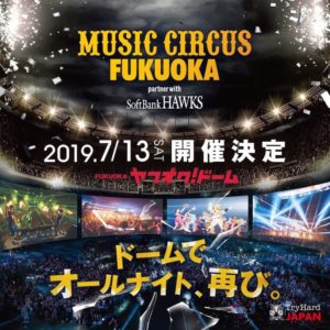 MUSIC CIRCUS FUKUOKA 2019