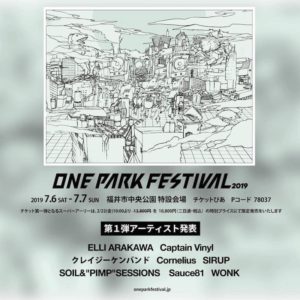 ONE PARK FESTIVAL 2019