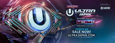 「ULTRA JAPAN 2018」の世界観と興奮を凝縮した4Kのアフタームービーが公開