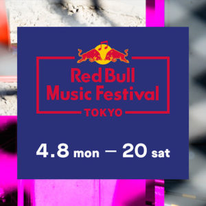 RED BULL MUSIC FESTIVAL TOKYO 2019