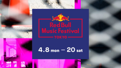 ローラースケートアリーナや能楽堂も舞台に！「RED BULL MUSIC FESTIVAL TOKYO 2019」開催決定