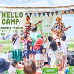 mammoth HELLO CAMP music & learning festival 2019