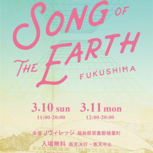 SONG OF THE EARTH FUKUSHIMA 2019