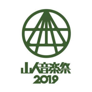 山人音楽祭 2019