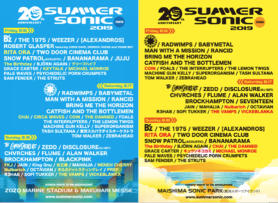 【SUMMER SONIC 2019】20周年サマソニ追加発表で、Rita Ora、FKJ、CHAIら18組追加