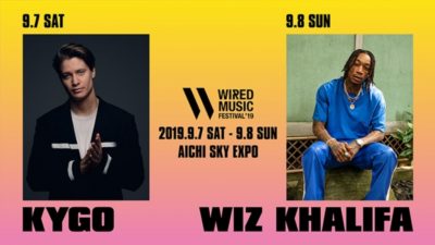 9月開催「WIRED MUSIC FESTIVAL’19」カイゴ、ウィズ・カリファの2ヘッドライナーが決定