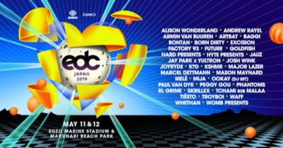 「EDC JAPAN 2019」第1弾発表で、Skrillex、Major Lazer、Peggy Gouら31組の出演が決定