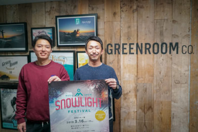 苗場の雪山フェス「Snow Light Festival」主催者にアクセス、宿泊、会場施設について聞いてみた