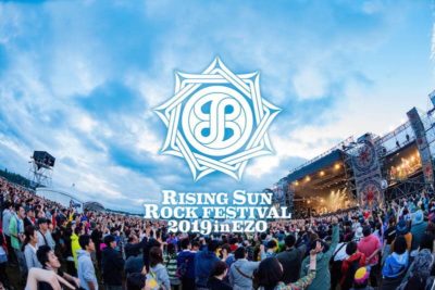 「RISING SUN ROCK FESTIVAL」第6弾アーティスト＆タイムテーブル発表、注目のクロージングはDragon Ash