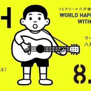 WORLD HAPPINESS 2019 WITH HACHINOHE