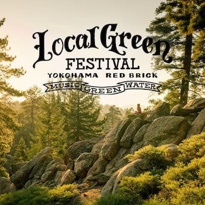 グリーンルーム主催の秋フェス「Local Green Festival’19」第5弾発表で、くるり、Nulbarichら6組追加