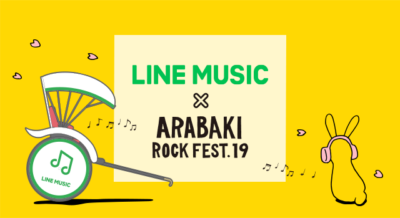 「ARABAKI ROCK FEST.19」とLINE MUSICがコラボ！音楽が流れる”LINE MUSIC人力車”が登場