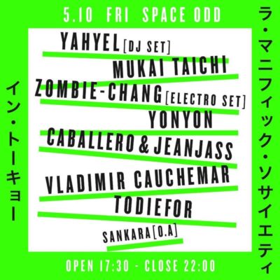 フランスの音楽フェス「ラ・マニフィック・ソサエティ」のキックオフパーティーに、yahyel、向井太一、ZOMBIE-CHANGら出演