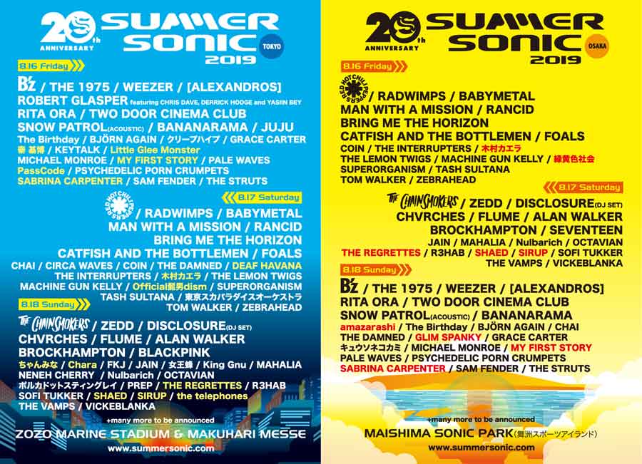 ss-19lineup_tokyo_mv