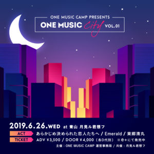 ONE MUSIC CITY vol.01