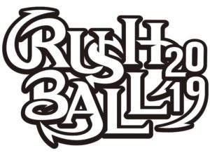 RUSH BALL 2019