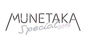 MUNETAKA Special 2019