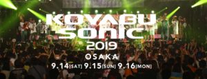 KOYABU SONIC 2019