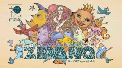 5周年を迎えるMusic＆Artフェス「ZIPANG2019」フルラインナップ、フロア割も発表