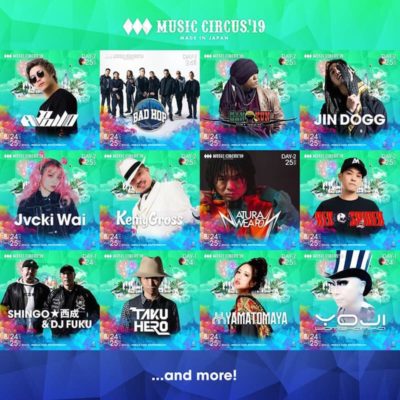 関西最大級ビーチフェス「MUSIC CIRCUS’19」第4弾発表でSHINGO★西成、BAD HOPら12組追加