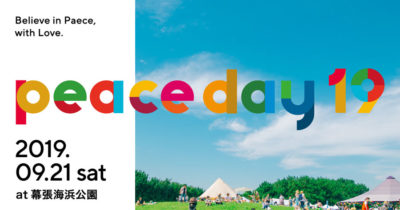 初の単独開催「PEACE DAY 19」第1弾発表で、mabanua、MONKEY MAJIK、TENDREら5組出演決定