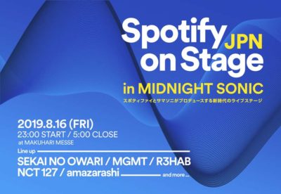 【SUMMER SONIC 2019】東京会場の金曜深夜Spotifyコラボステージに、セカオワ、MGMT、R3HABら出演決定