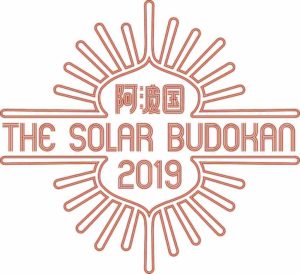 阿波国 THE SOLAR BUDOKAN 2019